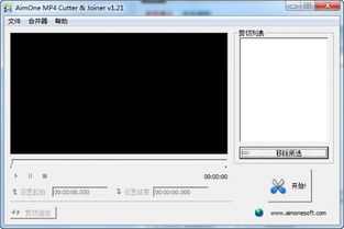 视频剪辑软件哪个好用简单好操作的,剪辑视频用啥软件
