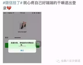 腾讯微信服务器在哪里