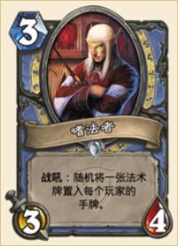 关羽温酒斩华佗时喝的什么酒