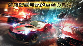 极品飞车19电脑破解版安装教程