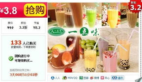 糯米团购是什么意思