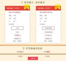 自己架设服务器,服务器需要备案吗