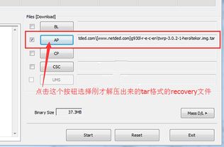 第三方rec是什么意思？