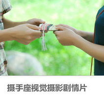 广告中的摄手星是不是真的那么好??