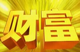 在农村干什么挣钱最快