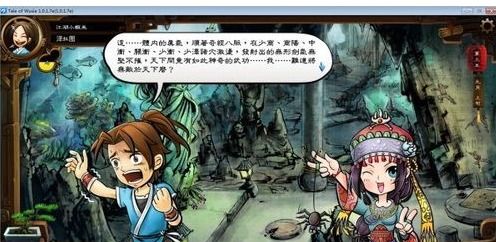 侠客风云传六脉神剑装备什么武器