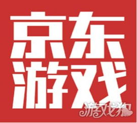 京东极速版免费下载,保温杯京东