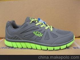 鸿星尔克和特步的运动鞋，哪个质量比较好？