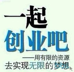 社区创业小项目？