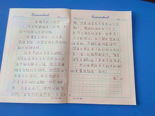 日记的格式日记怎么写