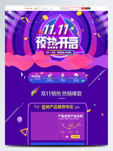 淘宝网最畅销排名前十的商品是