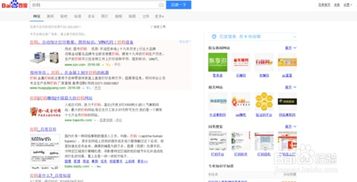 在家怎么挣钱？