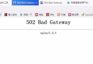 如何快速在百度站长平台上完成“网站验证”