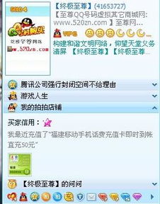 拍拍开店需要什么条件？