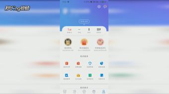 移动如何短信查流量