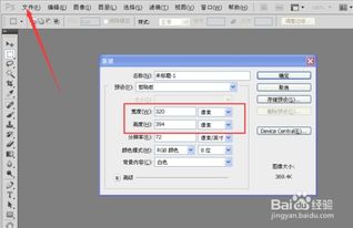 怎么把两张图片拼在一起微信，怎么把两张图片拼在一起打印