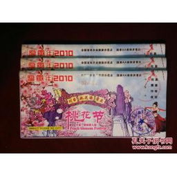 孔夫子旧书网卖旧书要执照吗