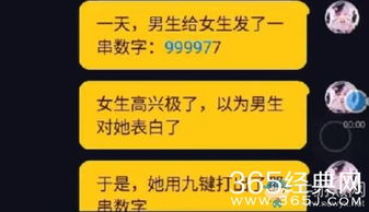 99977什么意思？