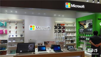 微软商店