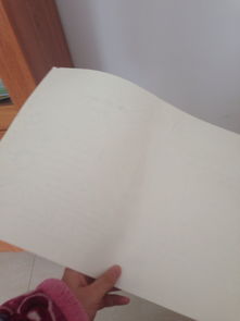 8开纸尺寸是多少厘米?