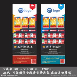 微信小程序怎么放到桌面