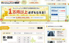 什么是门户网站？搜索门户又怎么理解呢？两者之间