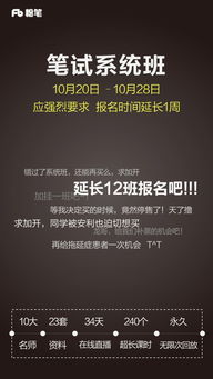 历年粉笔980的网课有什么区别？