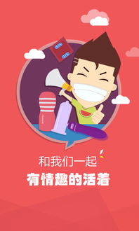 他趣是做什么的？