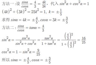 数学解方程题100道