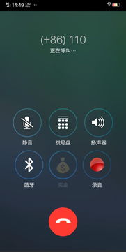 Wephone创始人为什么看不出来那是一个骗局呢？