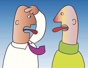 白痴是什么意思.?