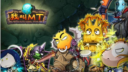 我叫MT论坛怎样赚论坛金币？