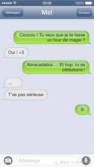 分手短信该怎么写？