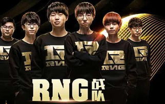 RNG三名队员离队，他们分别是谁?