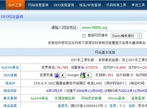 什么是本地网络