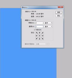 哪位高手知道一寸照片蓝色背景的标准参数是多少？？
