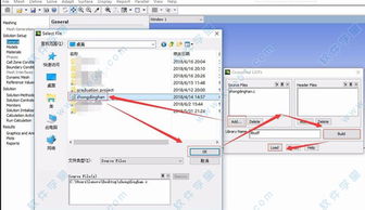 fluent软件 百度云网盘破解版