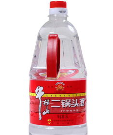 牛栏山二锅头怎么鉴别