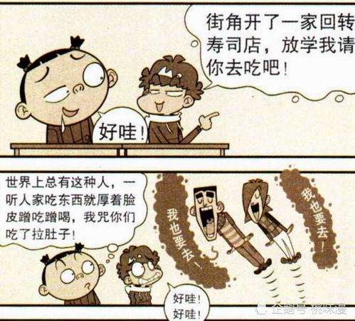 看漫画编故事