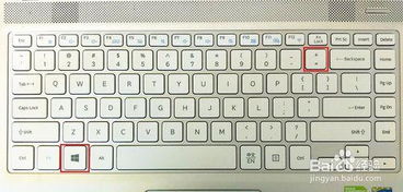 电脑键盘上复制和粘贴的快捷键是哪几个？