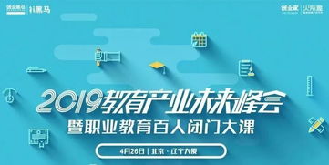 教育产业和教育事业有什么区别