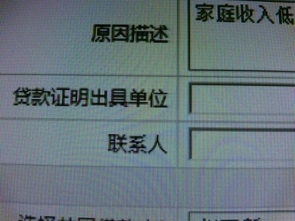 生源地一栏，我应该怎么填？