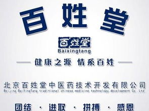 北京百姓网征婚骗子太多了.没人管吗？？？？？