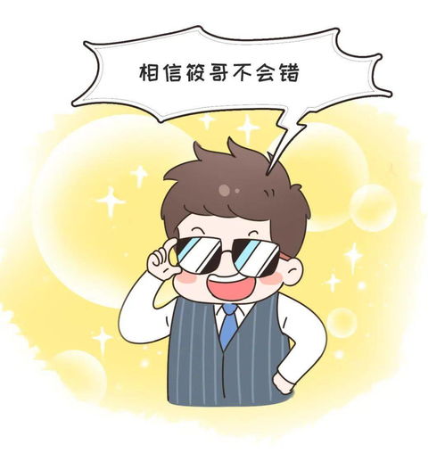 你想找什么样的对象怎么回答