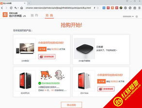 234浏览器,神马浏览器