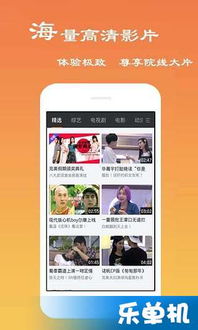 推荐几个可以免费下载电影的网站