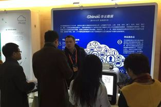 华云数据(厦门)网络有限公司怎么样？