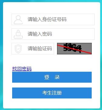 考试无忧中级会计职称激活码