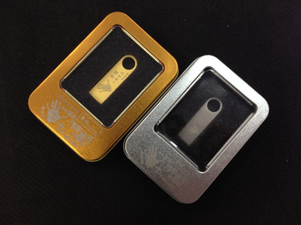 车载音乐u盘怎么用