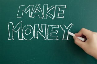 干什么赚钱最快啊